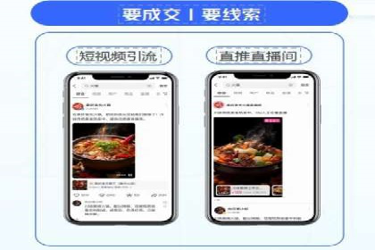 百度竞价广告投放策略分享
