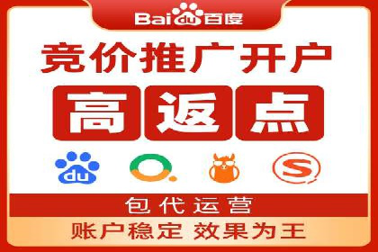 成功案例：sem竞价托管如何实现转化率翻倍