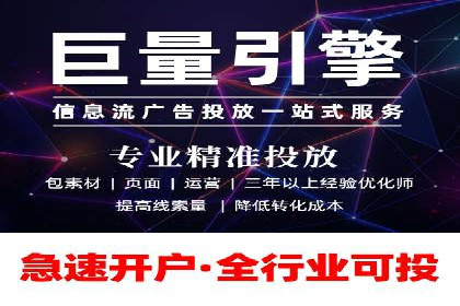 某某sem广告公司案例：中小企业SEM推广的秘诀